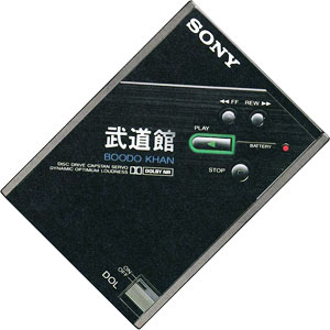 Sony - DD-100