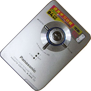 Panasonic - RQ-SX79