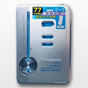 Panasonic - RQ-SX56